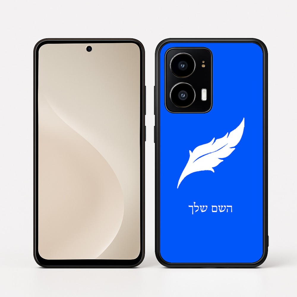 כיסוי בעיצוב אישי עם השם שלך לדגם - Motorola moto X70 Air בעיצוב נוצת נוצה