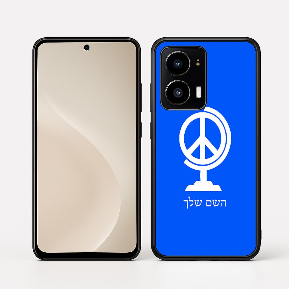 כיסוי בעיצוב אישי עם השם שלך לדגם - Motorola moto X70 Air בעיצוב גלובוסי שלום