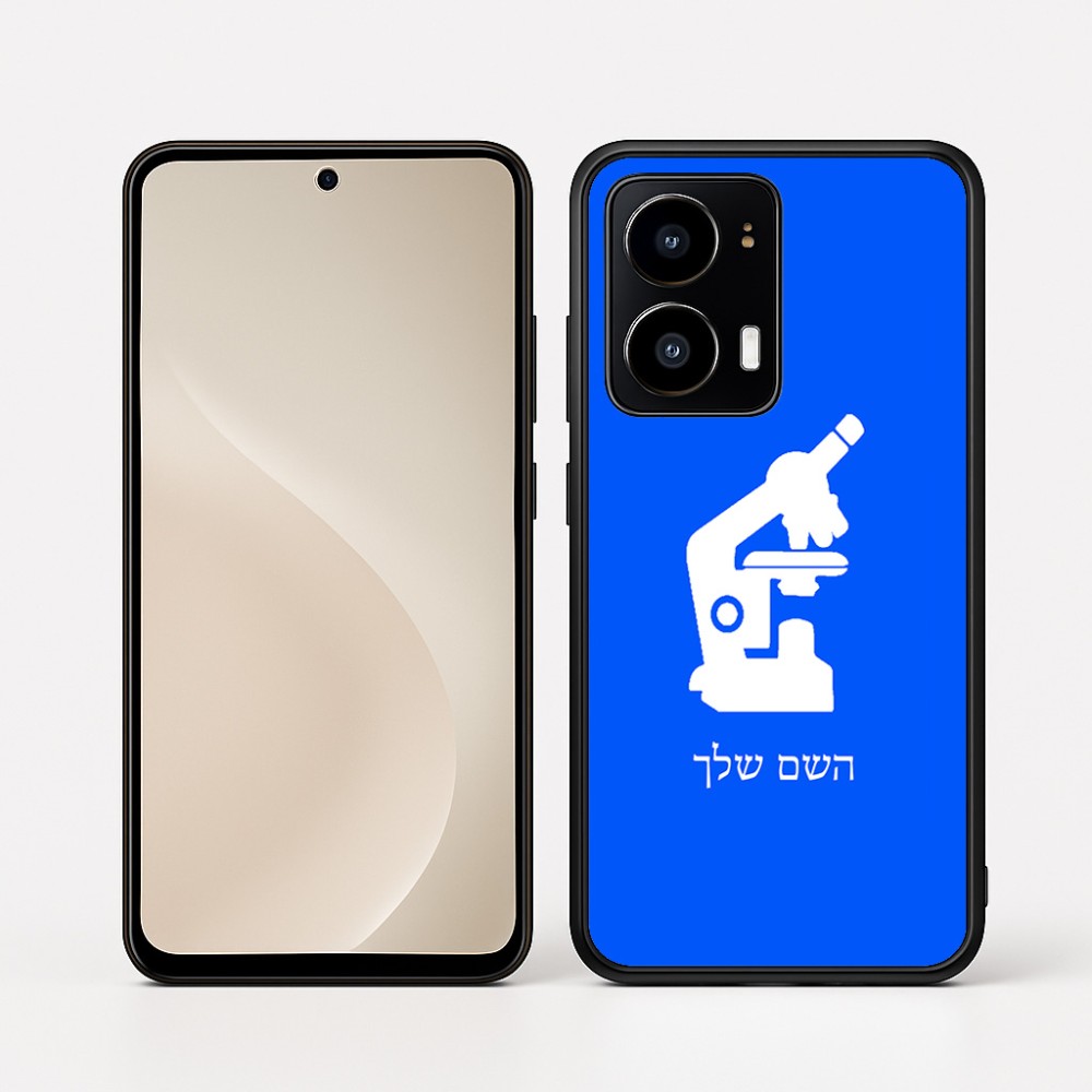 כיסוי בעיצוב אישי עם השם שלך לדגם - Motorola moto X70 Air בעיצוב מיקרוסקופ