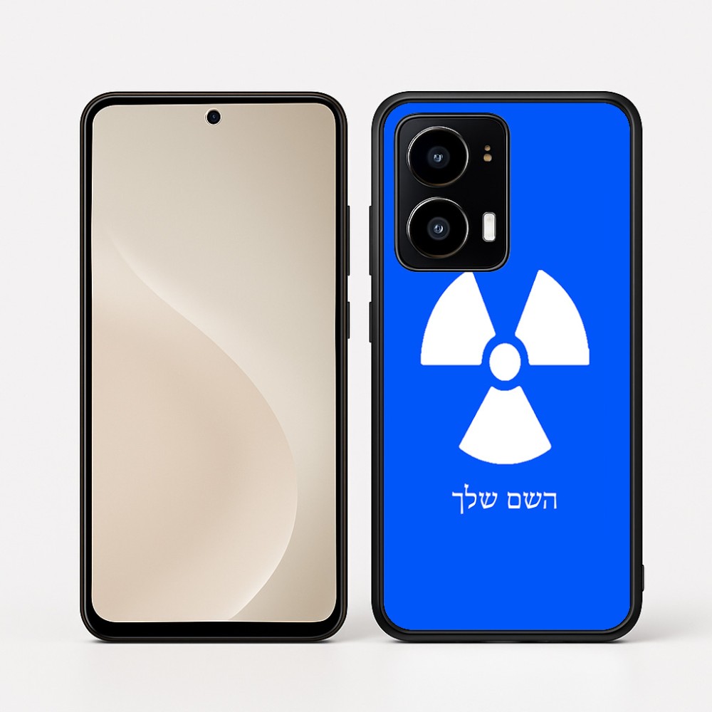כיסוי בעיצוב אישי עם השם שלך לדגם - Motorola moto X70 Air בעיצוב פצצת אטום גרעינית