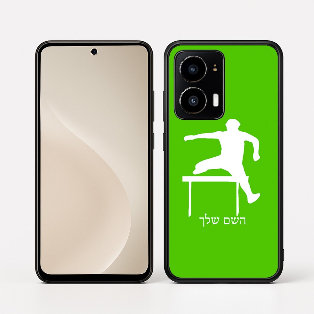 כיסוי בעיצוב אישי עם השם שלך לדגם - Motorola moto X70 Air בעיצוב קפיצת משוכות