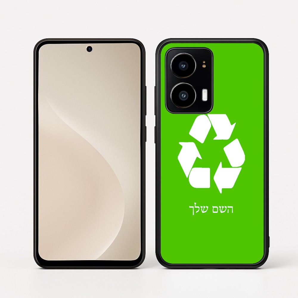 כיסוי בעיצוב אישי עם השם שלך לדגם - Motorola moto X70 Air בעיצוב למחזר