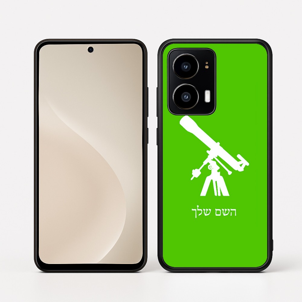 כיסוי בעיצוב אישי עם השם שלך לדגם - Motorola moto X70 Air בעיצוב טלסקופ