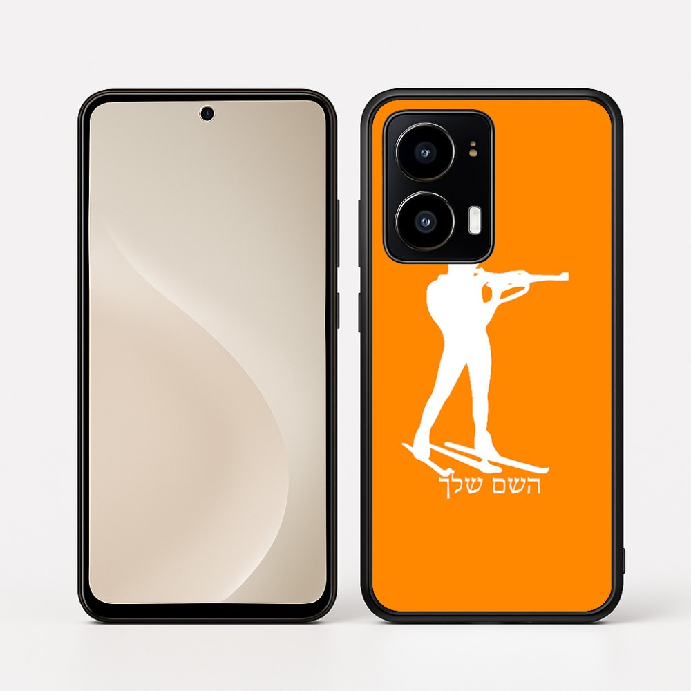כיסוי בעיצוב אישי עם השם שלך לדגם - Motorola moto X70 Air בעיצוב ביאתלון