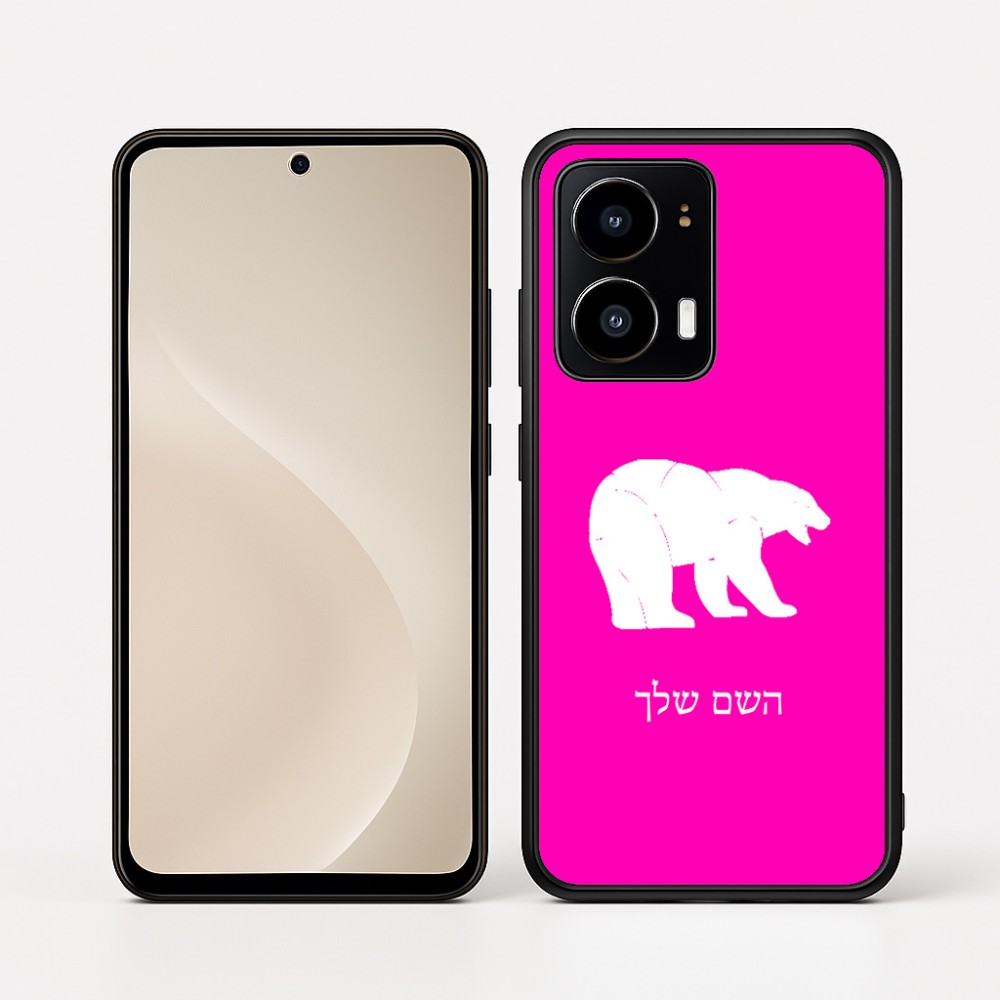 כיסוי בעיצוב אישי עם השם שלך לדגם - Motorola moto X70 Air בעיצוב דוב