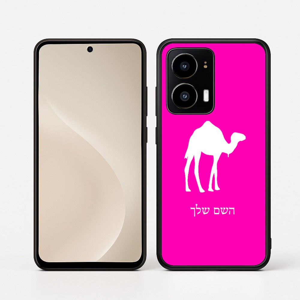 כיסוי בעיצוב אישי עם השם שלך לדגם - Motorola moto X70 Air בעיצוב גמל