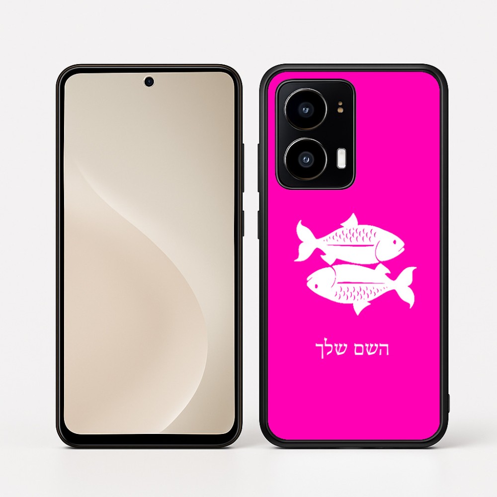 כיסוי בעיצוב אישי עם השם שלך לדגם - Motorola moto X70 Air בעיצוב מזלות - דגים