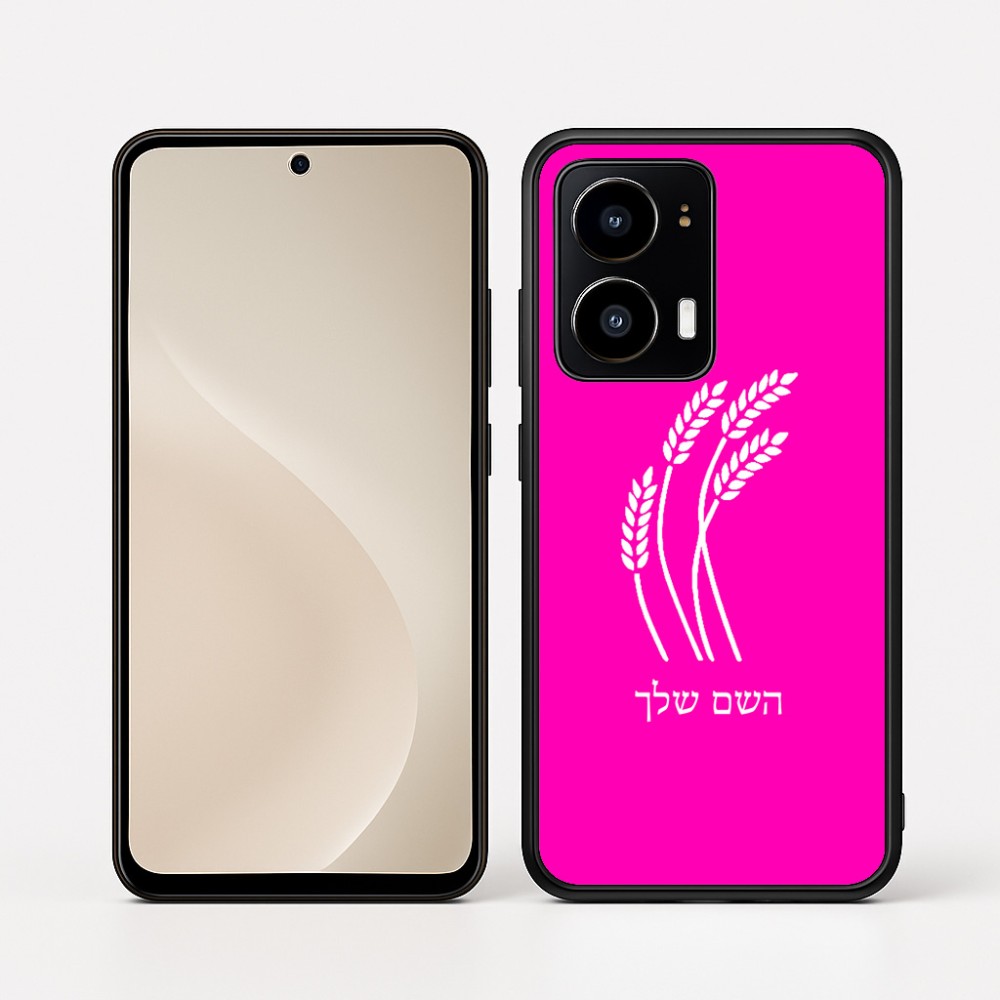 כיסוי בעיצוב אישי עם השם שלך לדגם - Motorola moto X70 Air בעיצוב חיטה גלית זהב