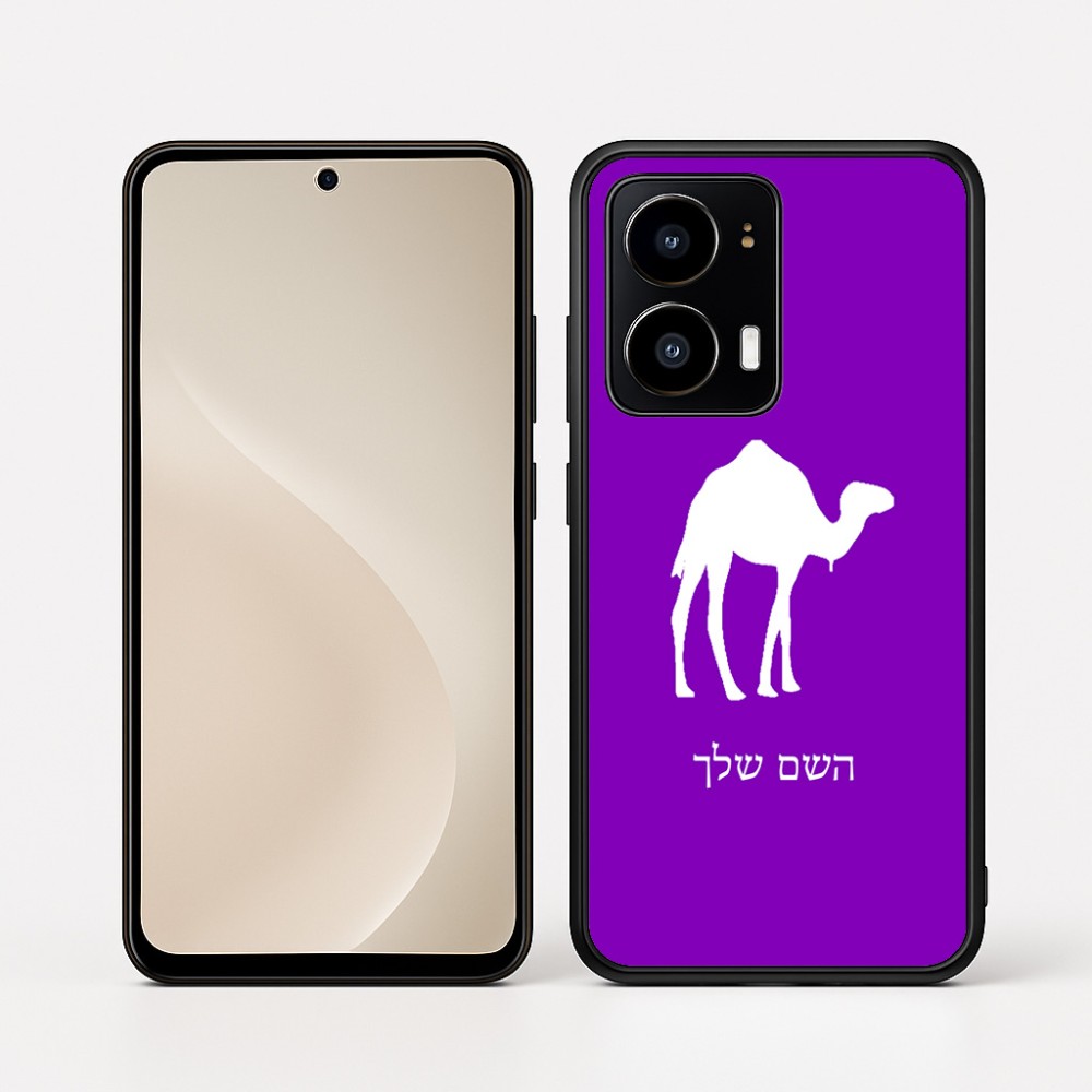 כיסוי בעיצוב אישי עם השם שלך לדגם - Motorola moto X70 Air בעיצוב גמל