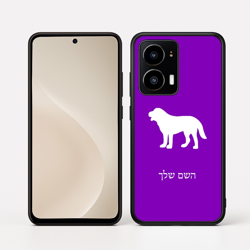 כיסוי בעיצוב אישי עם השם שלך לדגם - Motorola moto X70 Air בעיצוב כלב