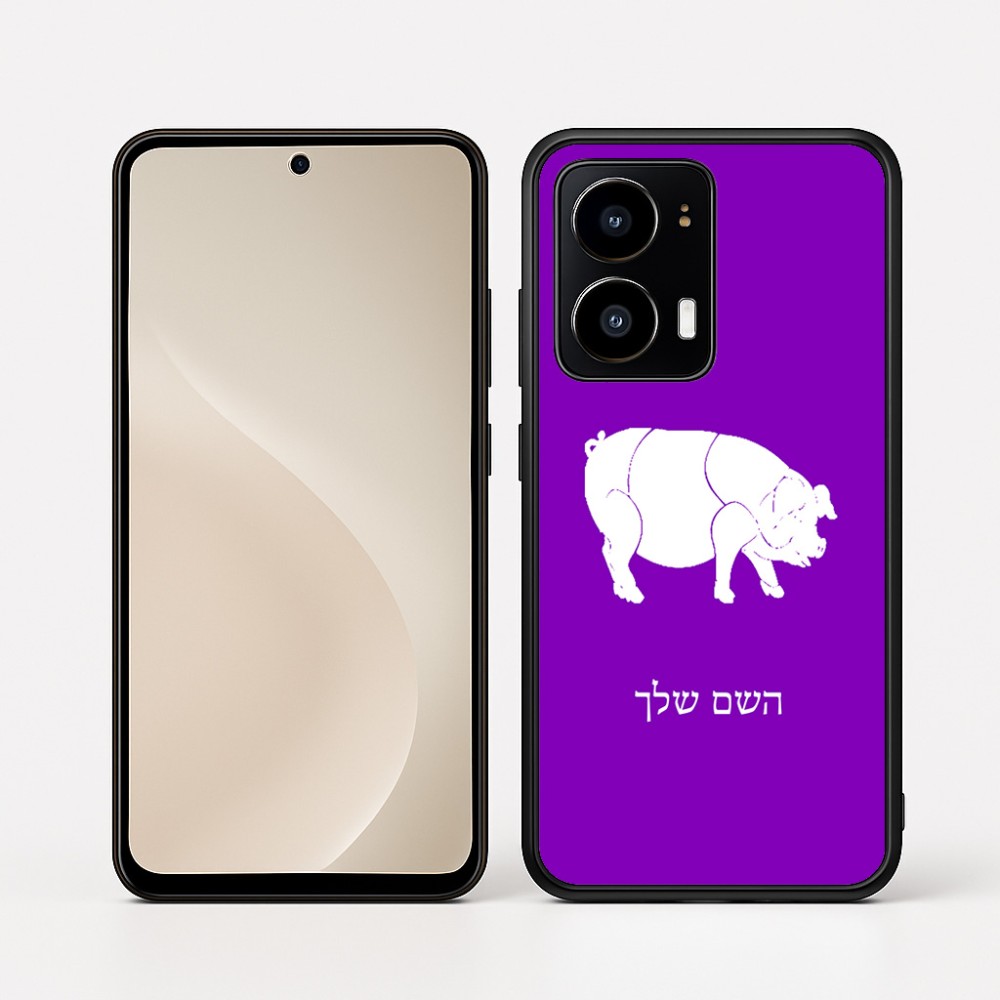 כיסוי בעיצוב אישי עם השם שלך לדגם - Motorola moto X70 Air בעיצוב חזיר