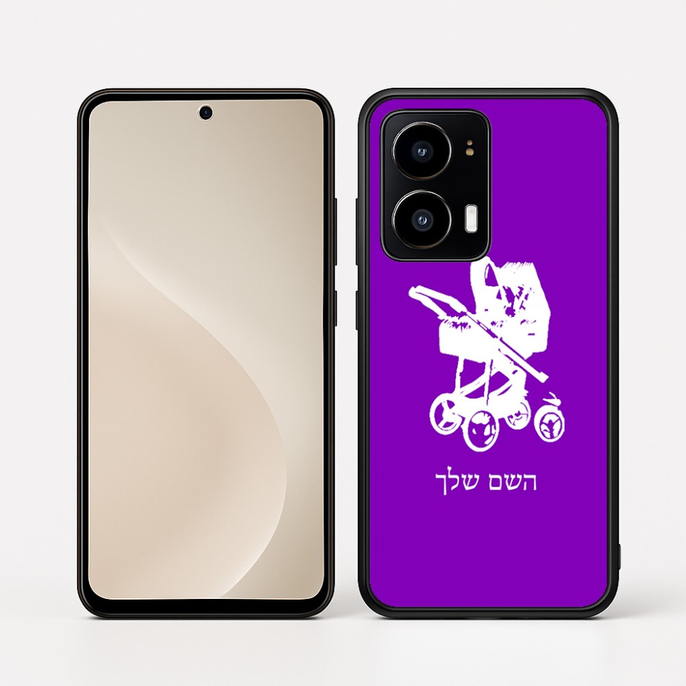 כיסוי בעיצוב אישי עם השם שלך לדגם - Motorola moto X70 Air בעיצוב עגלת תינוק