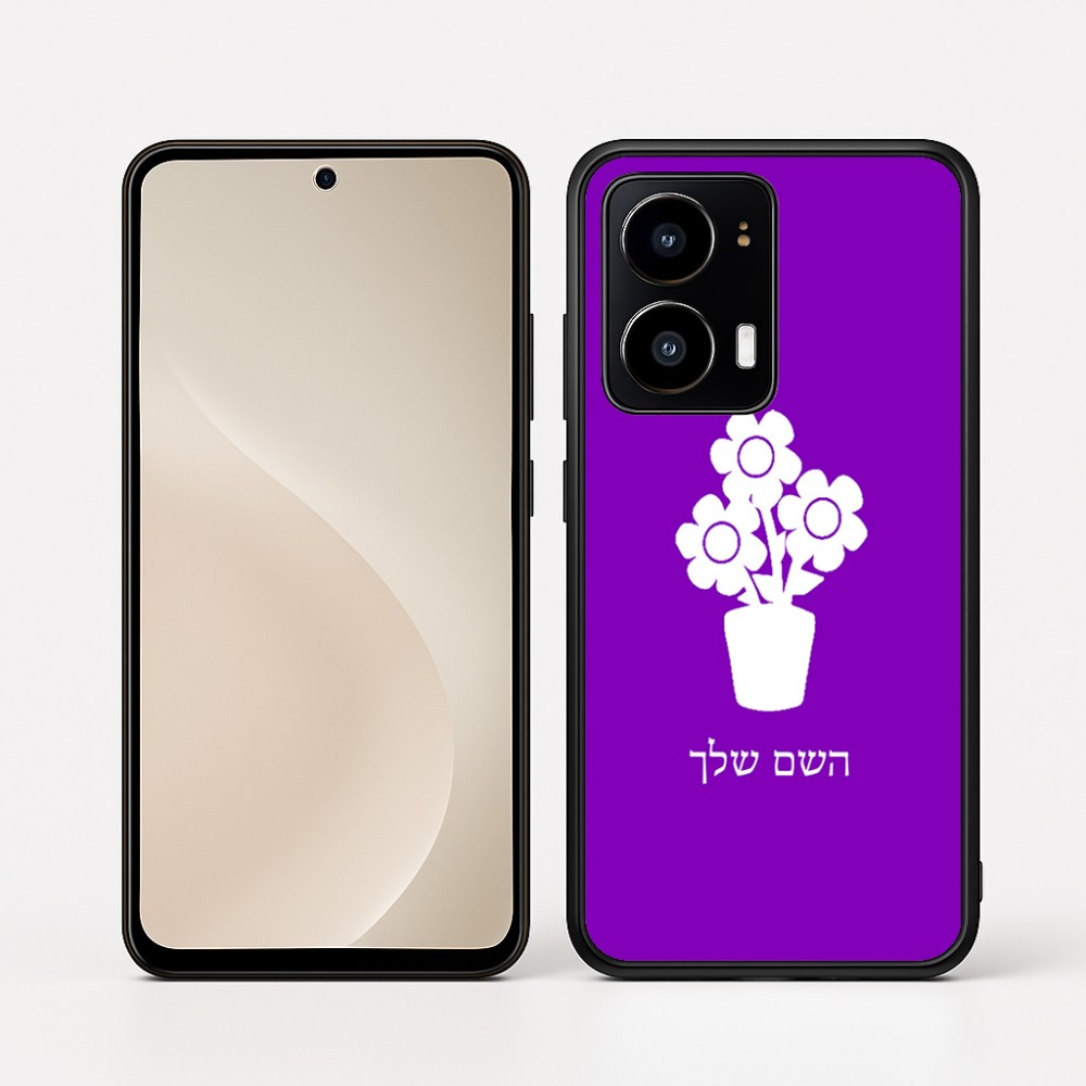כיסוי בעיצוב אישי עם השם שלך לדגם - Motorola moto X70 Air בעיצוב פרח