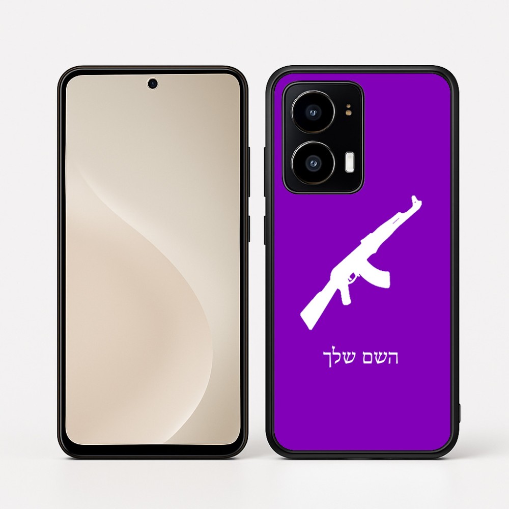 כיסוי בעיצוב אישי עם השם שלך לדגם - Motorola moto X70 Air בעיצוב אק 47