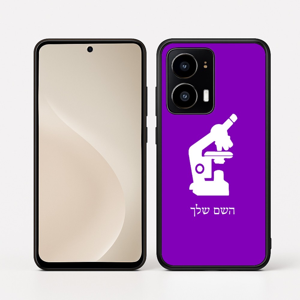 כיסוי בעיצוב אישי עם השם שלך לדגם - Motorola moto X70 Air בעיצוב מיקרוסקופ