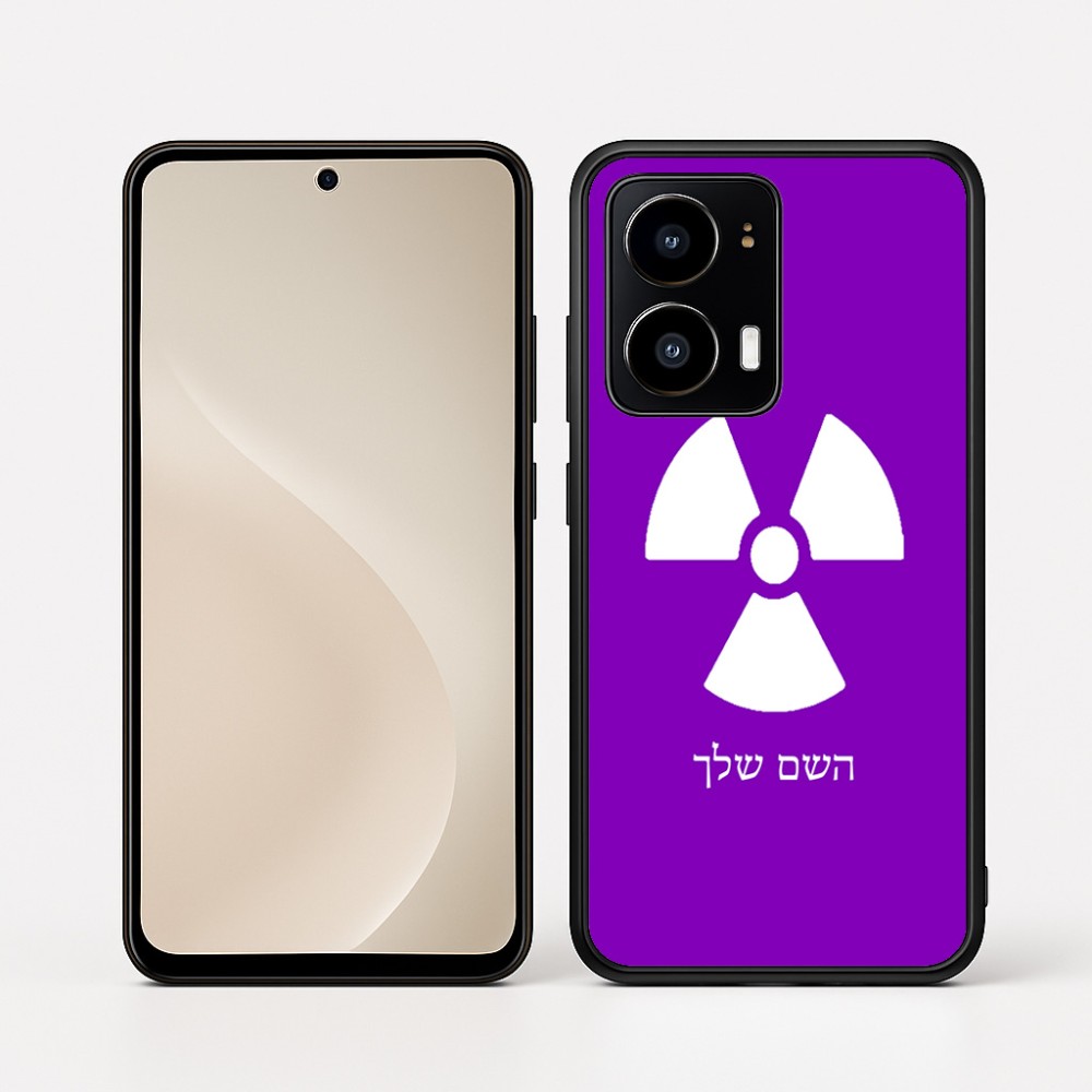 כיסוי בעיצוב אישי עם השם שלך לדגם - Motorola moto X70 Air בעיצוב פצצת אטום גרעינית