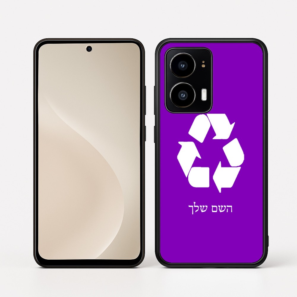 כיסוי בעיצוב אישי עם השם שלך לדגם - Motorola moto X70 Air בעיצוב למחזר