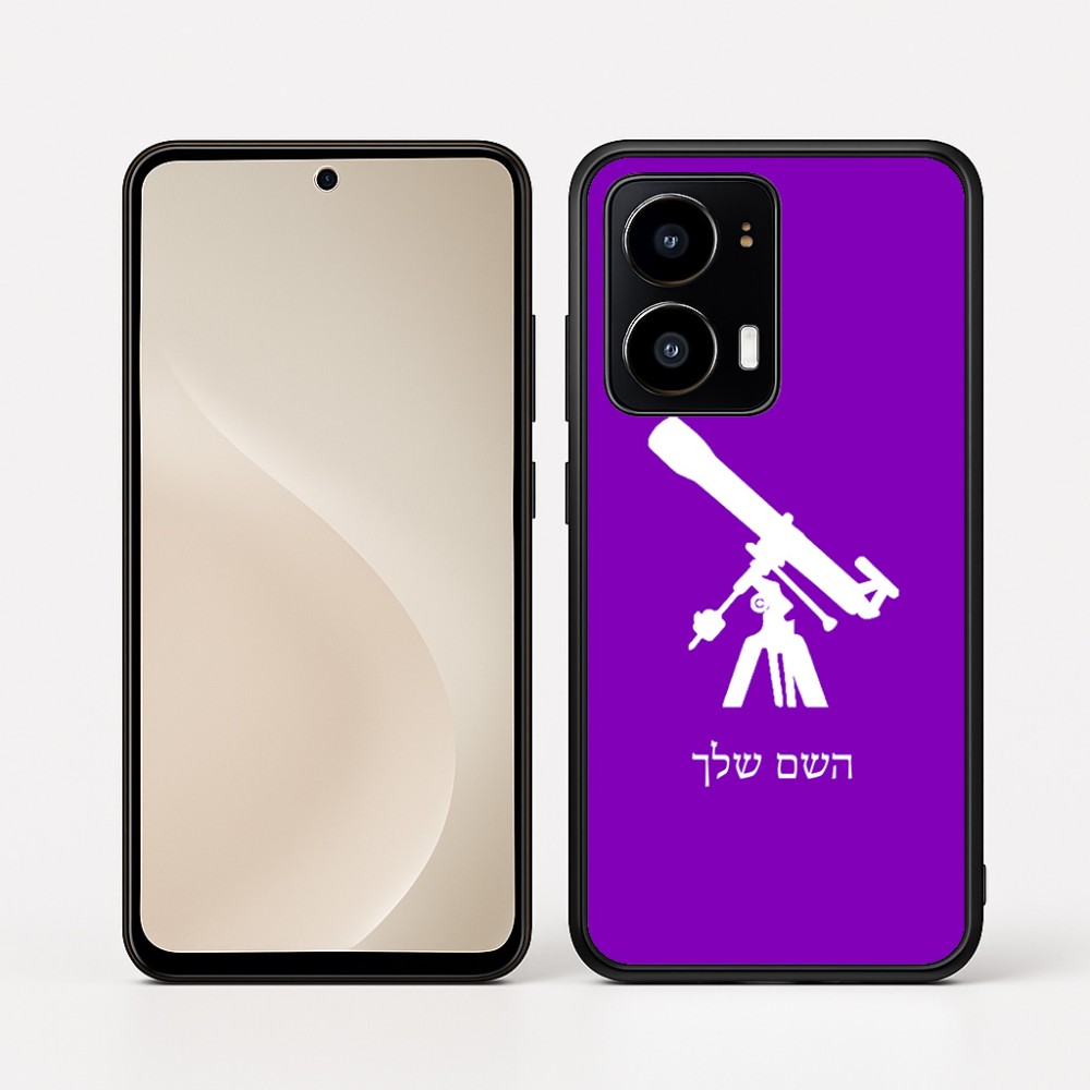 כיסוי בעיצוב אישי עם השם שלך לדגם - Motorola moto X70 Air בעיצוב טלסקופ