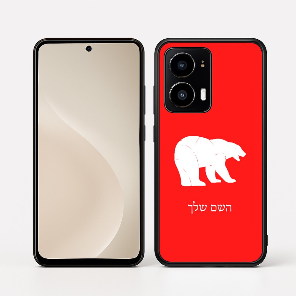 כיסוי בעיצוב אישי עם השם שלך לדגם - Motorola moto X70 Air בעיצוב דוב