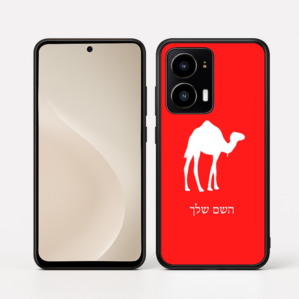 כיסוי בעיצוב אישי עם השם שלך לדגם - Motorola moto X70 Air בעיצוב גמל