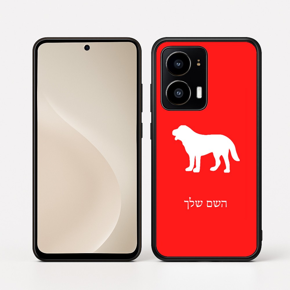 כיסוי בעיצוב אישי עם השם שלך לדגם - Motorola moto X70 Air בעיצוב כלב