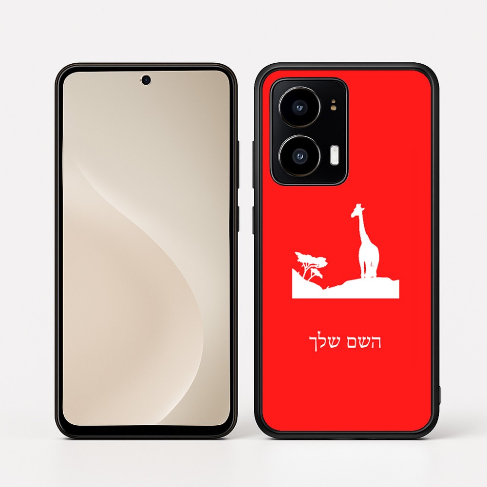 כיסוי בעיצוב אישי עם השם שלך לדגם - Motorola moto X70 Air בעיצוב ג'ירפה באפריקה