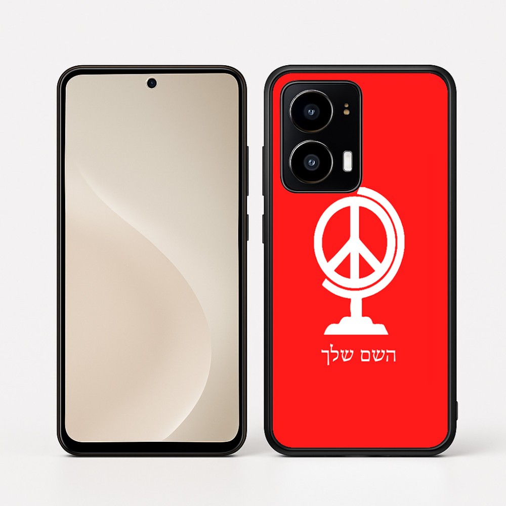 כיסוי בעיצוב אישי עם השם שלך לדגם - Motorola moto X70 Air בעיצוב גלובוסי שלום