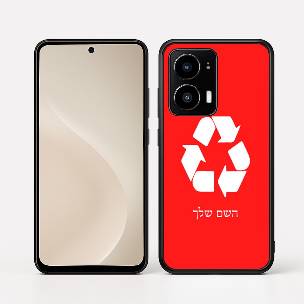 כיסוי בעיצוב אישי עם השם שלך לדגם - Motorola moto X70 Air בעיצוב למחזר