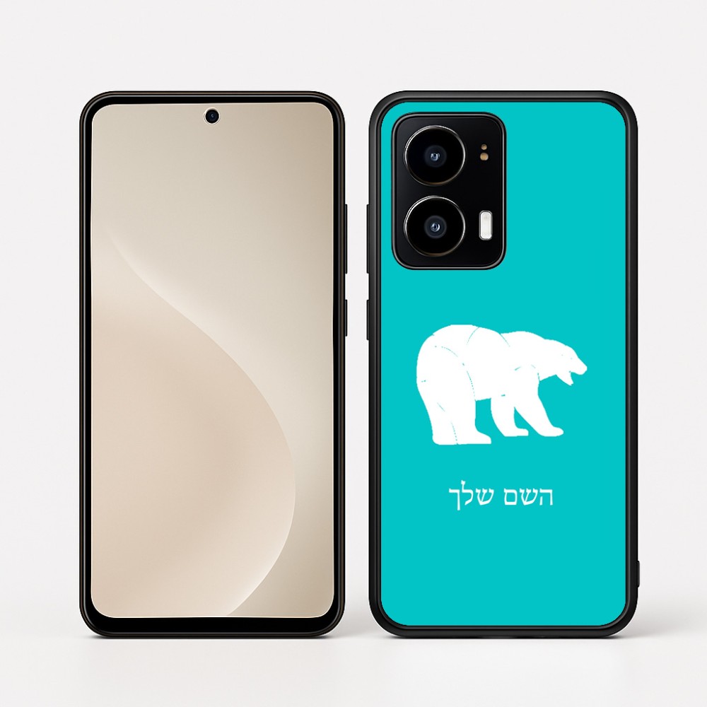 כיסוי בעיצוב אישי עם השם שלך לדגם - Motorola moto X70 Air בעיצוב דוב