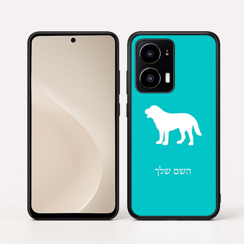 כיסוי בעיצוב אישי עם השם שלך לדגם - Motorola moto X70 Air בעיצוב כלב