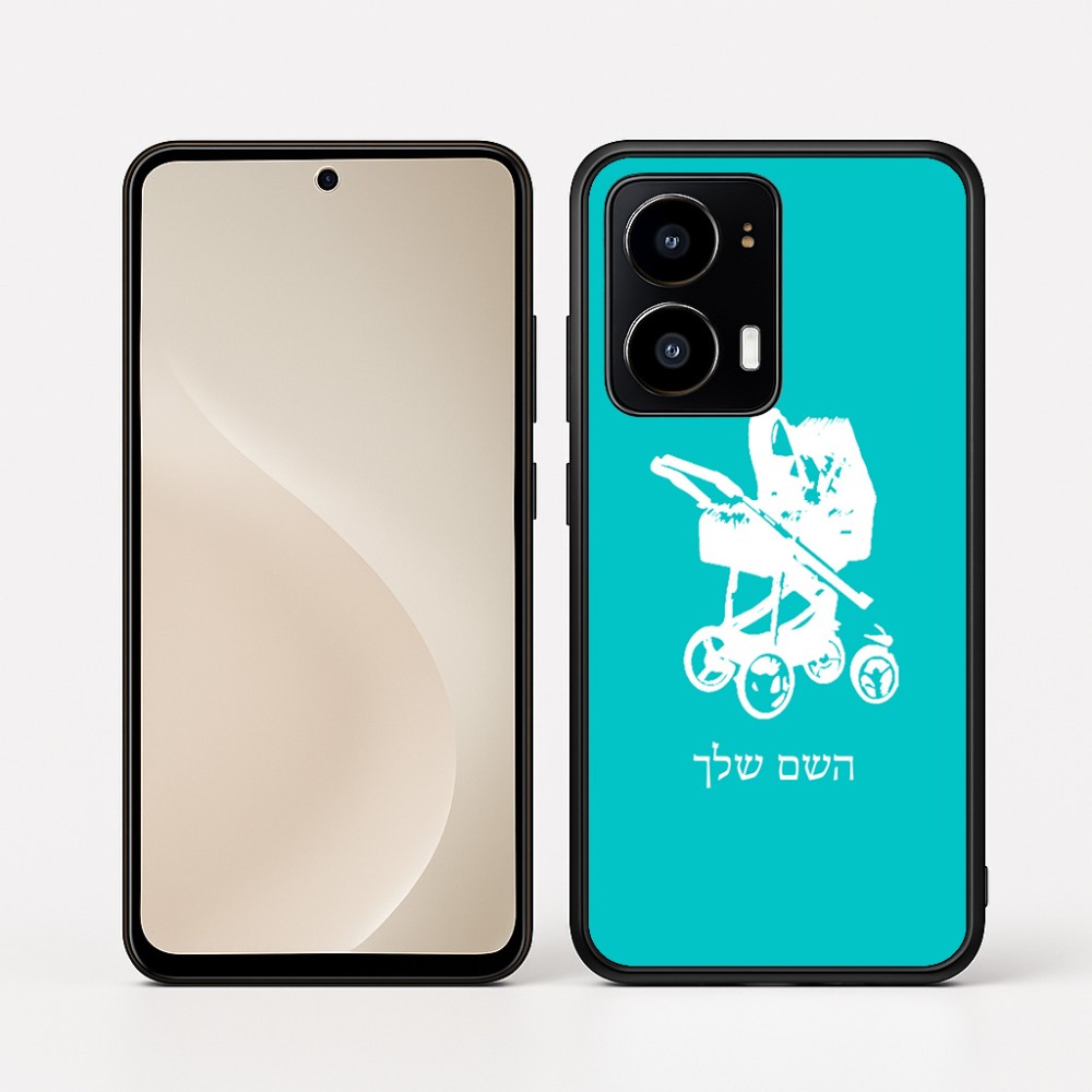 כיסוי בעיצוב אישי עם השם שלך לדגם - Motorola moto X70 Air בעיצוב עגלת תינוק