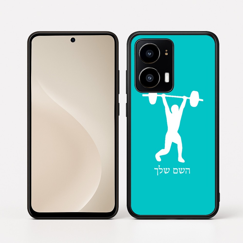 כיסוי בעיצוב אישי עם השם שלך לדגם - Motorola moto X70 Air בעיצוב הרמת משקולות