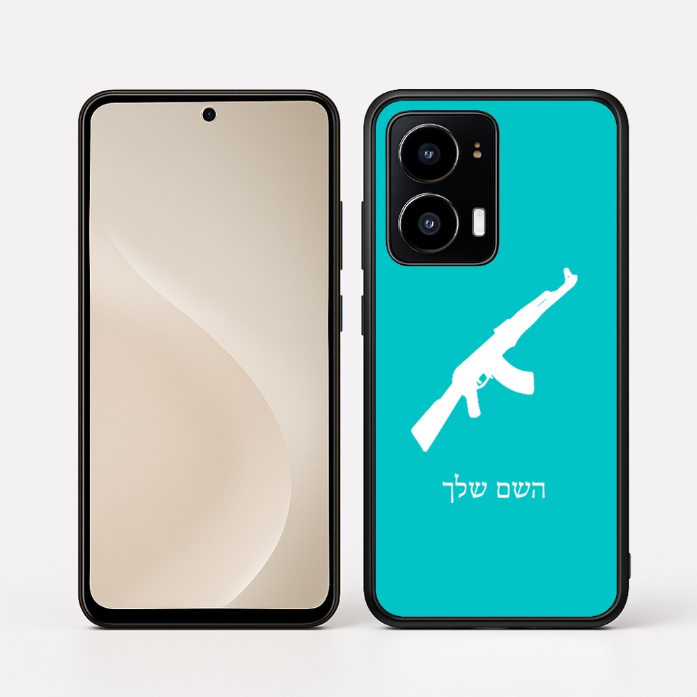 כיסוי בעיצוב אישי עם השם שלך לדגם - Motorola moto X70 Air בעיצוב אק 47