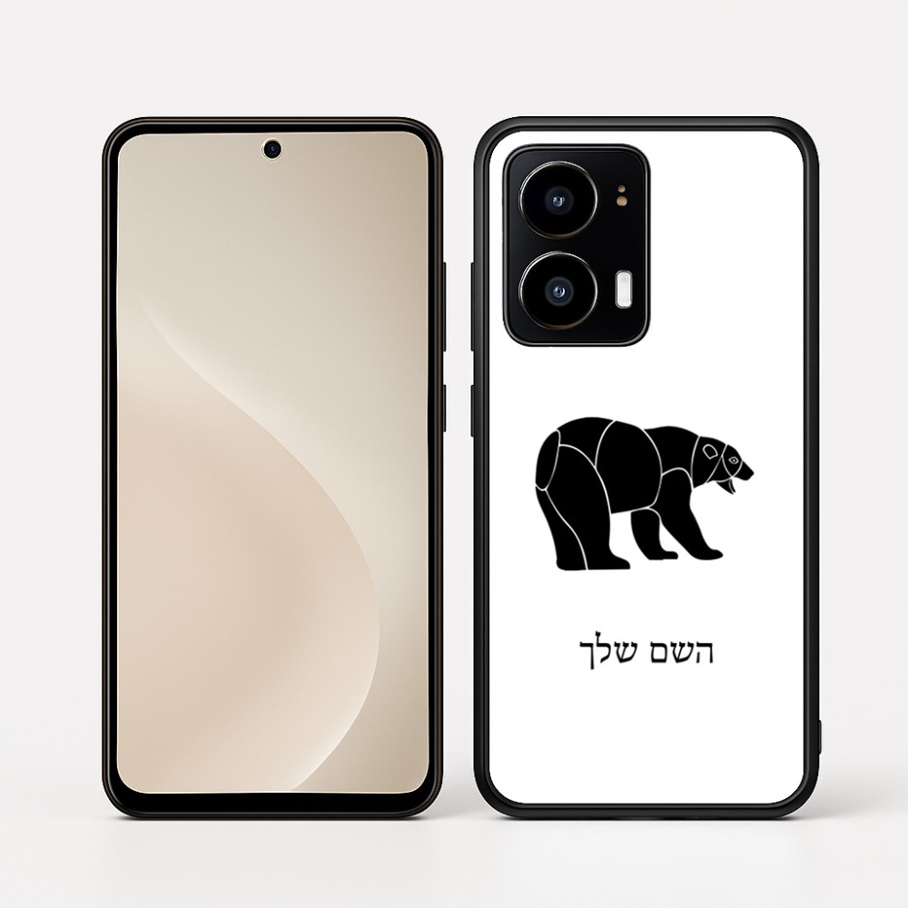 כיסוי בעיצוב אישי עם השם שלך לדגם - Motorola moto X70 Air בעיצוב דוב