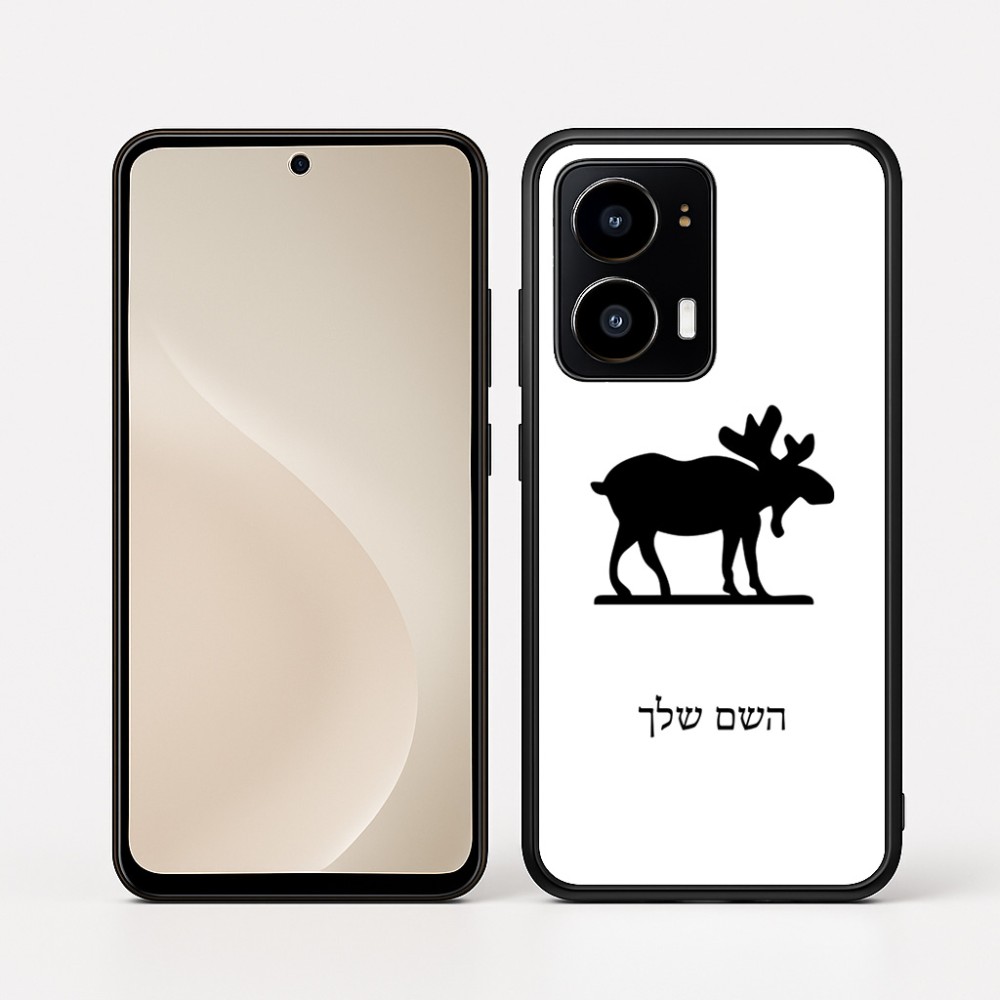 כיסוי בעיצוב אישי עם השם שלך לדגם - Motorola moto X70 Air בעיצוב דישון