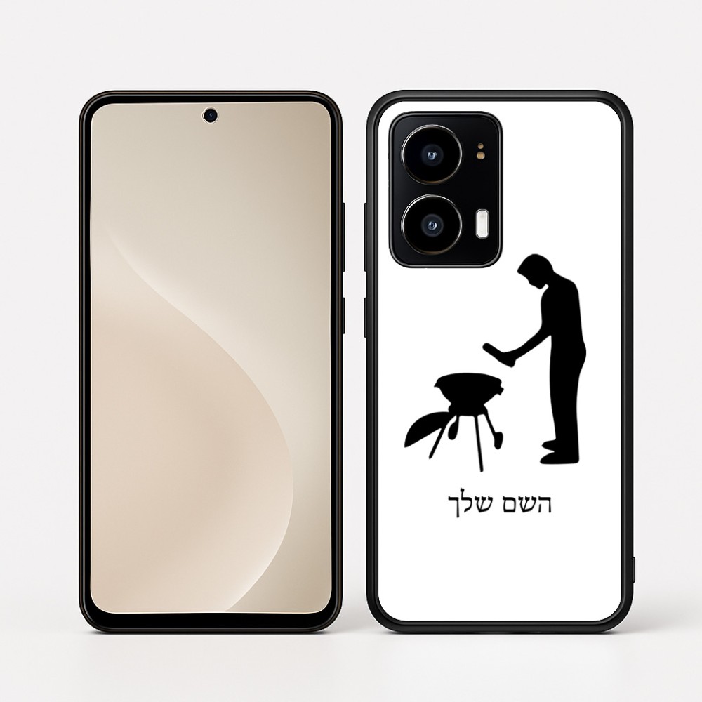 כיסוי בעיצוב אישי עם השם שלך לדגם - Motorola moto X70 Air בעיצוב גריל ברביקיו