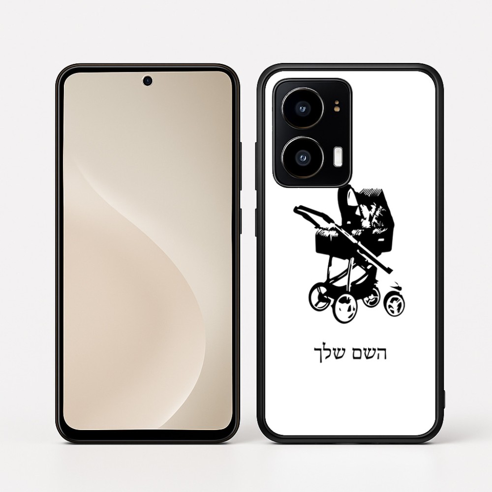 כיסוי בעיצוב אישי עם השם שלך לדגם - Motorola moto X70 Air בעיצוב עגלת תינוק