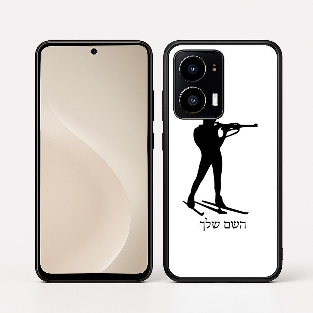 כיסוי בעיצוב אישי עם השם שלך לדגם - Motorola moto X70 Air בעיצוב ביאתלון