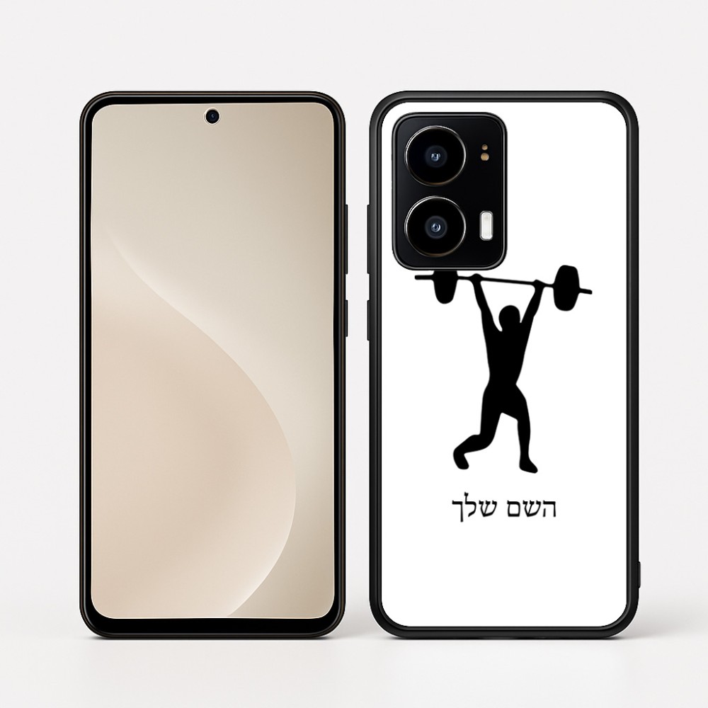 כיסוי בעיצוב אישי עם השם שלך לדגם - Motorola moto X70 Air בעיצוב הרמת משקולות