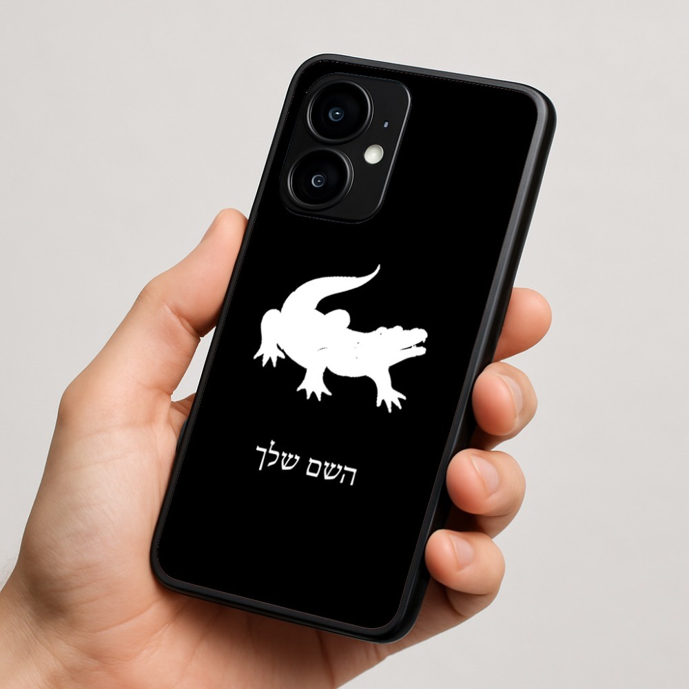 כיסוי בעיצוב אישי עם השם שלך לדגם - Motorola moto X70 Air בעיצוב תנין
