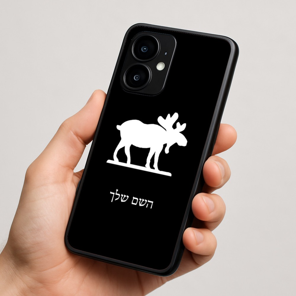 כיסוי בעיצוב אישי עם השם שלך לדגם - Motorola moto X70 Air בעיצוב דישון