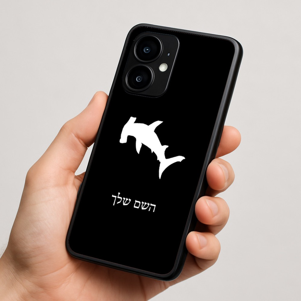 כיסוי בעיצוב אישי עם השם שלך לדגם - Motorola moto X70 Air בעיצוב כריש ראש פטיש