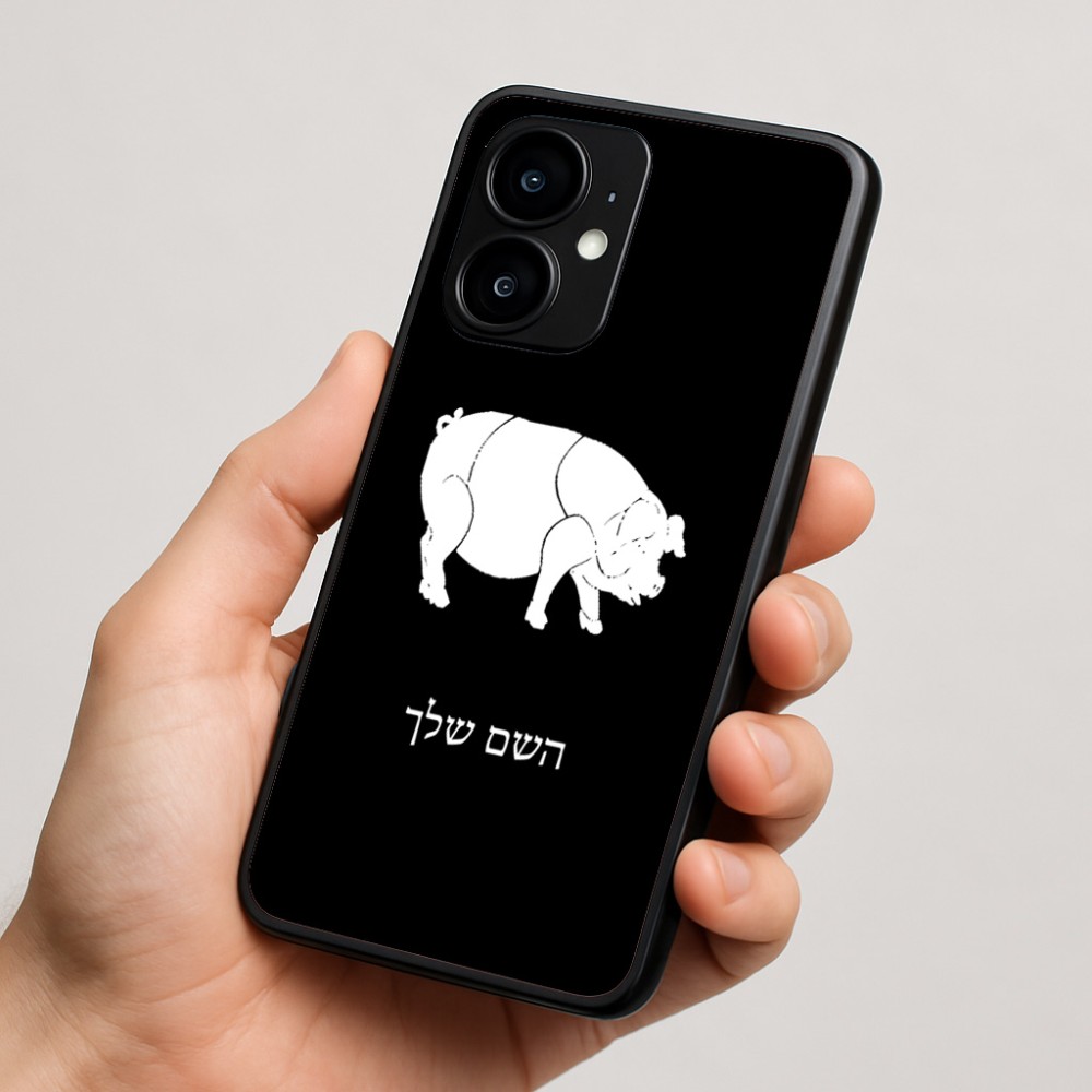 כיסוי בעיצוב אישי עם השם שלך לדגם - Motorola moto X70 Air בעיצוב חזיר