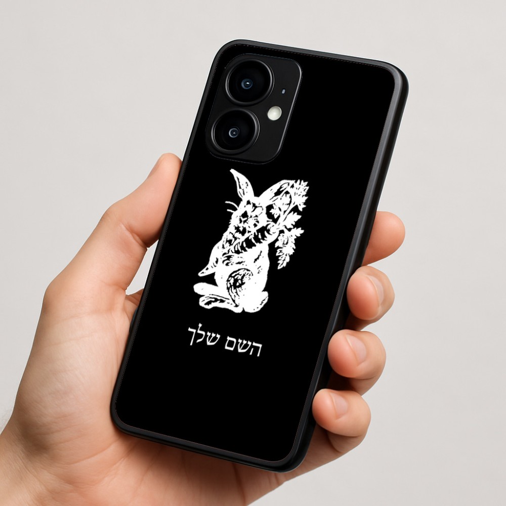 כיסוי בעיצוב אישי עם השם שלך לדגם - Motorola moto X70 Air בעיצוב ארנב מחזיק גזר