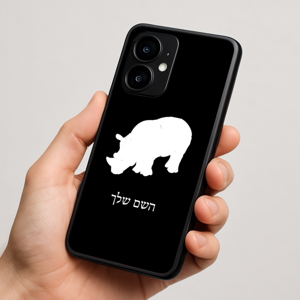 כיסוי בעיצוב אישי עם השם שלך לדגם - Motorola moto X70 Air בעיצוב קרנף
