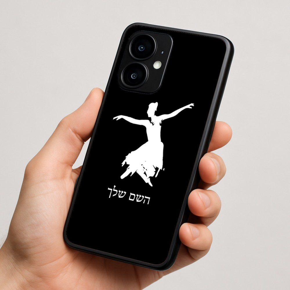כיסוי בעיצוב אישי עם השם שלך לדגם - Motorola moto X70 Air בעיצוב בלרינה