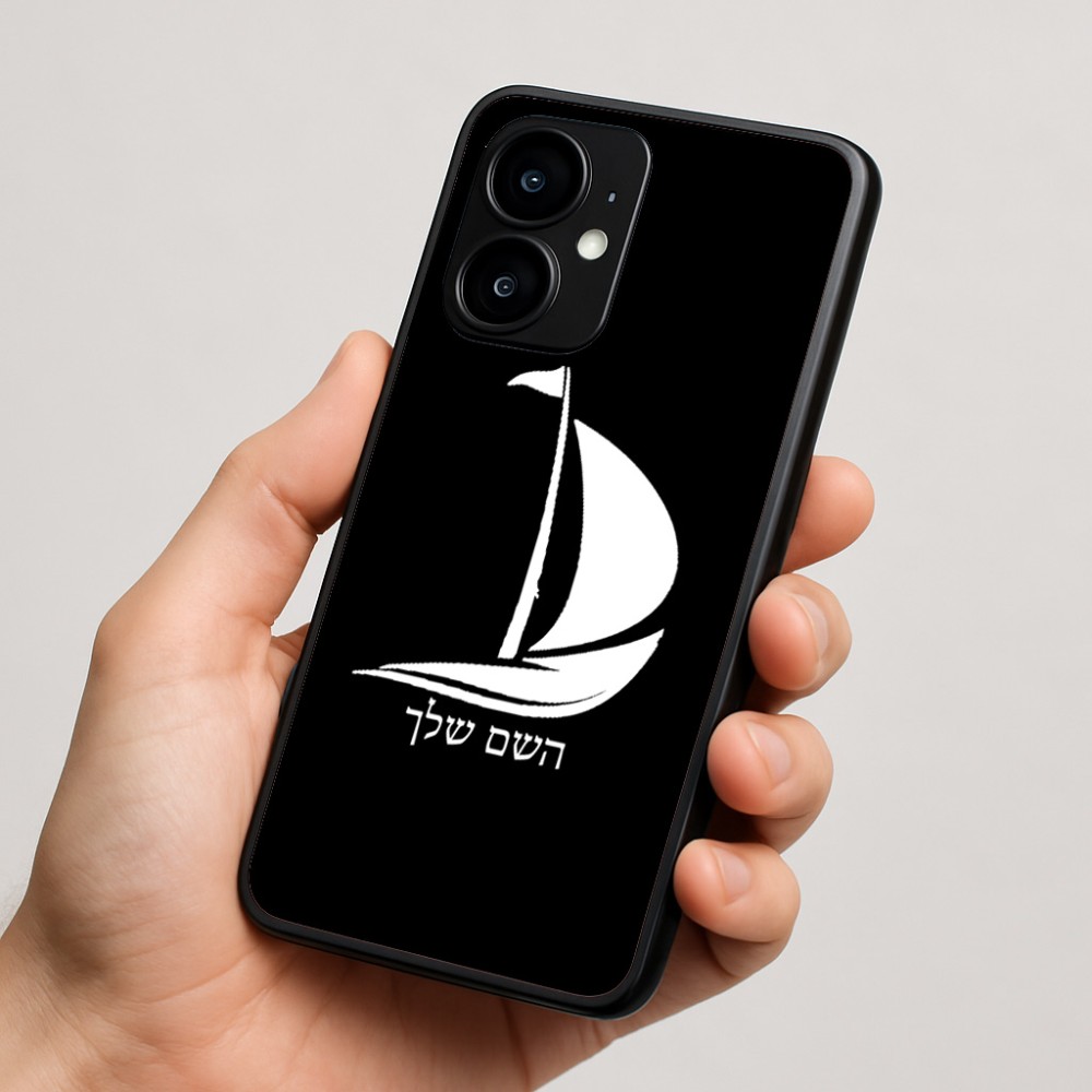 כיסוי בעיצוב אישי עם השם שלך לדגם - Motorola moto X70 Air בעיצוב סירה