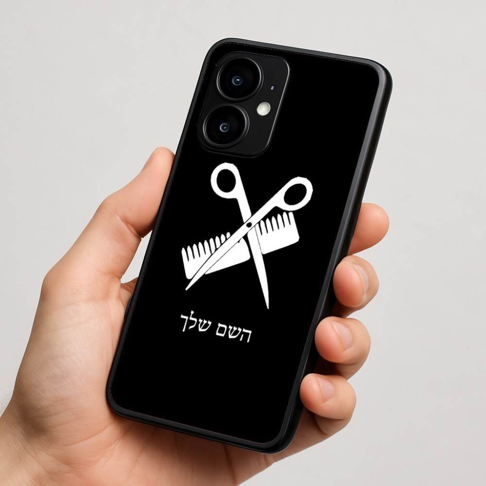 כיסוי בעיצוב אישי עם השם שלך לדגם - Motorola moto X70 Air בעיצוב מעצב שיער