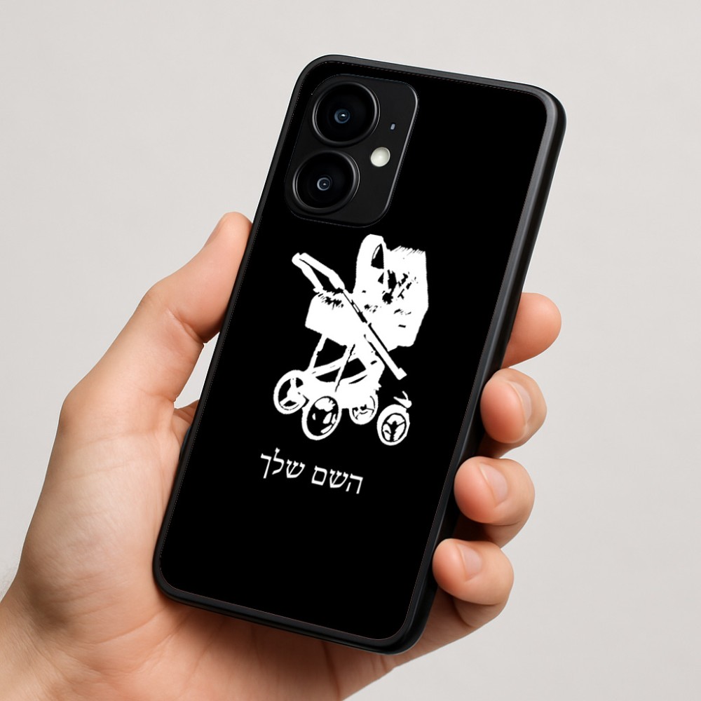 כיסוי בעיצוב אישי עם השם שלך לדגם - Motorola moto X70 Air בעיצוב עגלת תינוק
