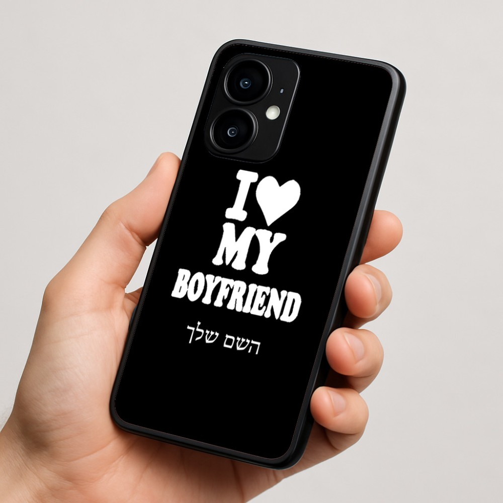 כיסוי בעיצוב אישי עם השם שלך לדגם - Motorola moto X70 Air בעיצוב אוהבת את החבר שלי